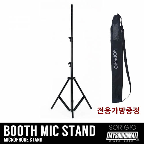 SORIGIO - Booth Mic Stand