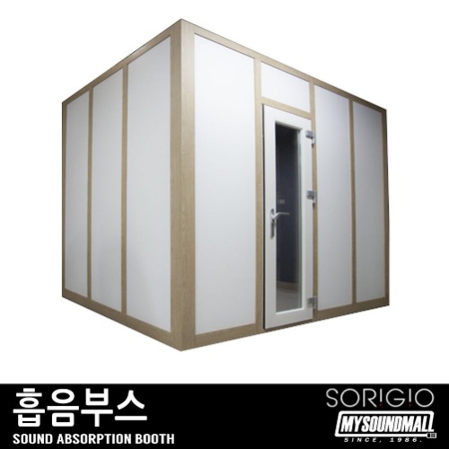 SORIGIO - 흡음부스