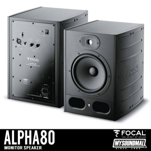 FOCAL - ALPHA80 (2통) 알파80