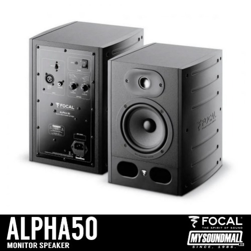 FOCAL - ALPHA50 (2통) 알파50