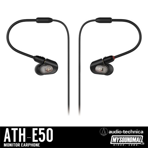 AUDIO TECHNICA - ATH-E50