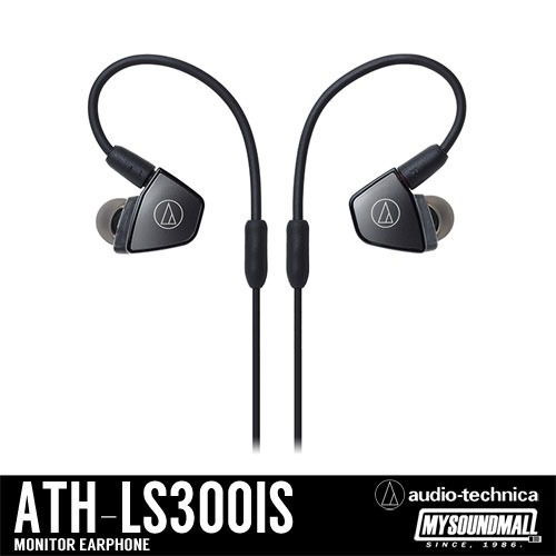 AUDIO TECHNICA - ATH-LS300iS