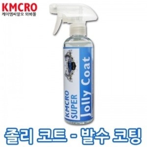 KMCRO 슈퍼 졸리코트 (간편하고 강력한 발수코팅제) - 500ml