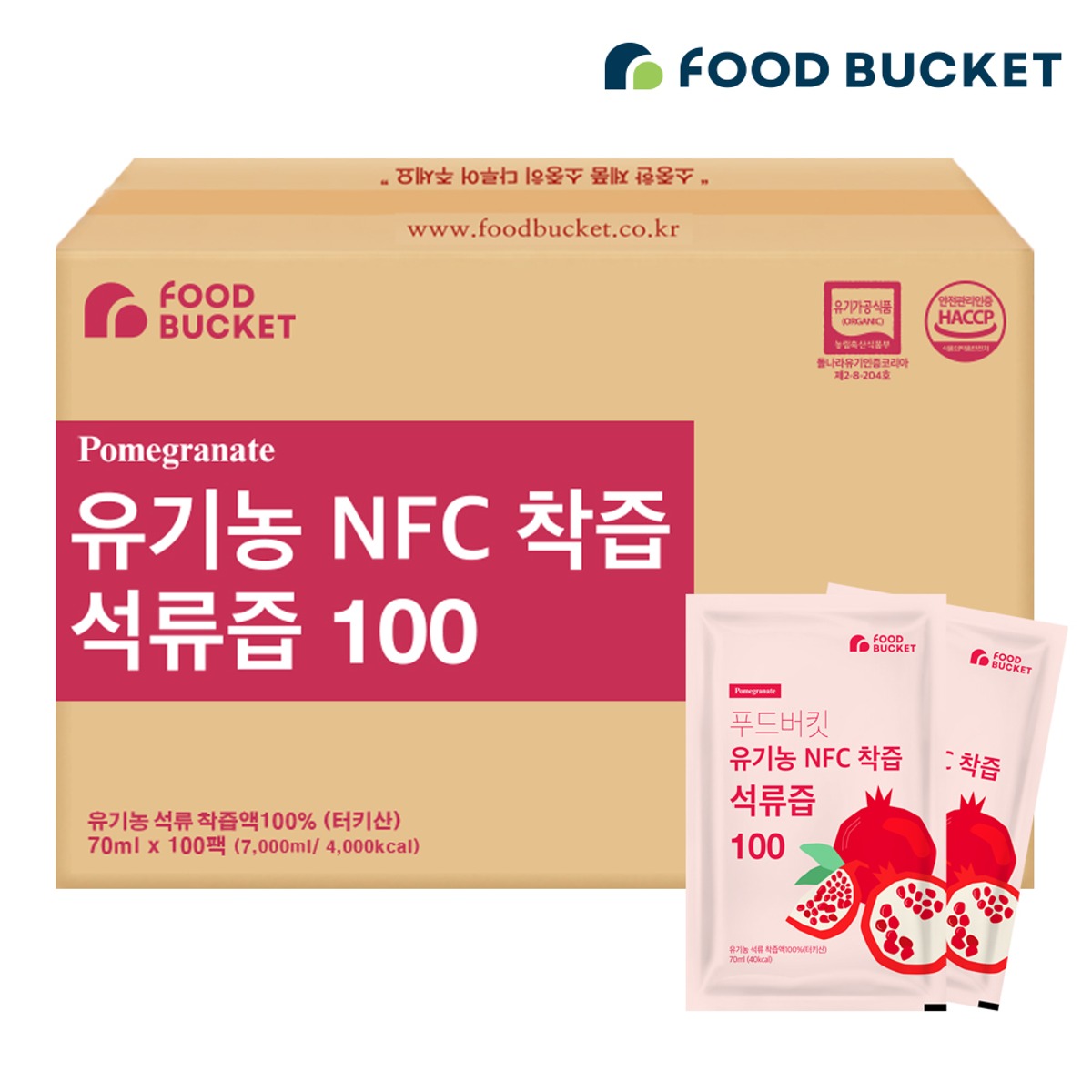 푸드버킷 물 넣지 않은 유기농 NFC착즙 석류즙 실속형 100포