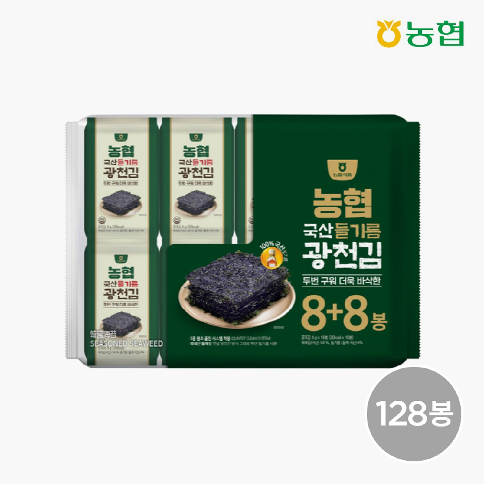 농협 라이블리 LYVLY, [농협식품] 국산 들기름 광천김 4g*128봉(1박스)