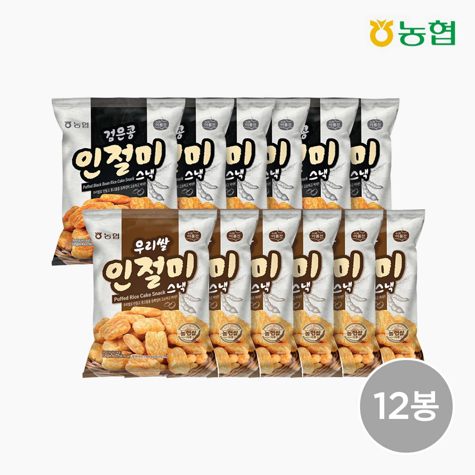 농협 라이블리 LYVLY, [농협식품] 인절미스낵 125g*12봉 (우리쌀6 + 검은콩6)