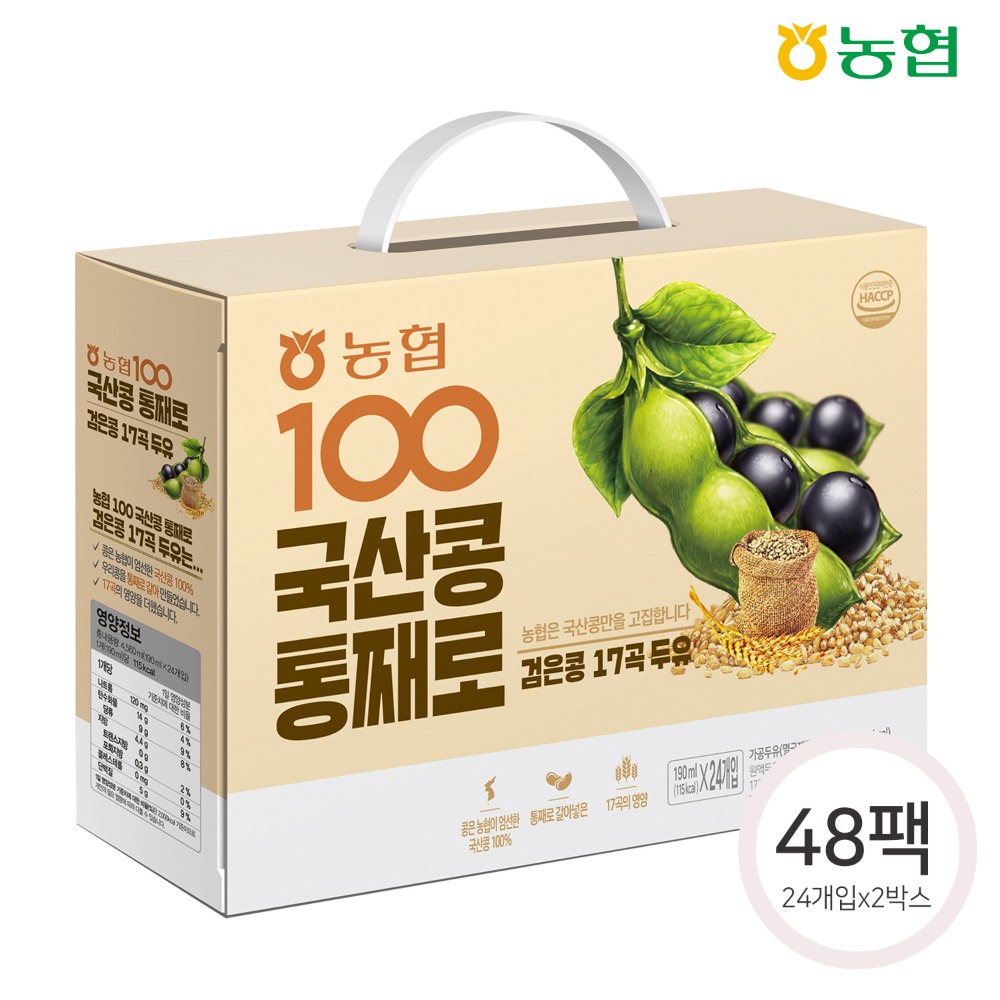 농협 라이블리 LYVLY, [농협식품] 아름찬 국산콩100 검은콩17곡 두유 48팩(24팩*2박스)