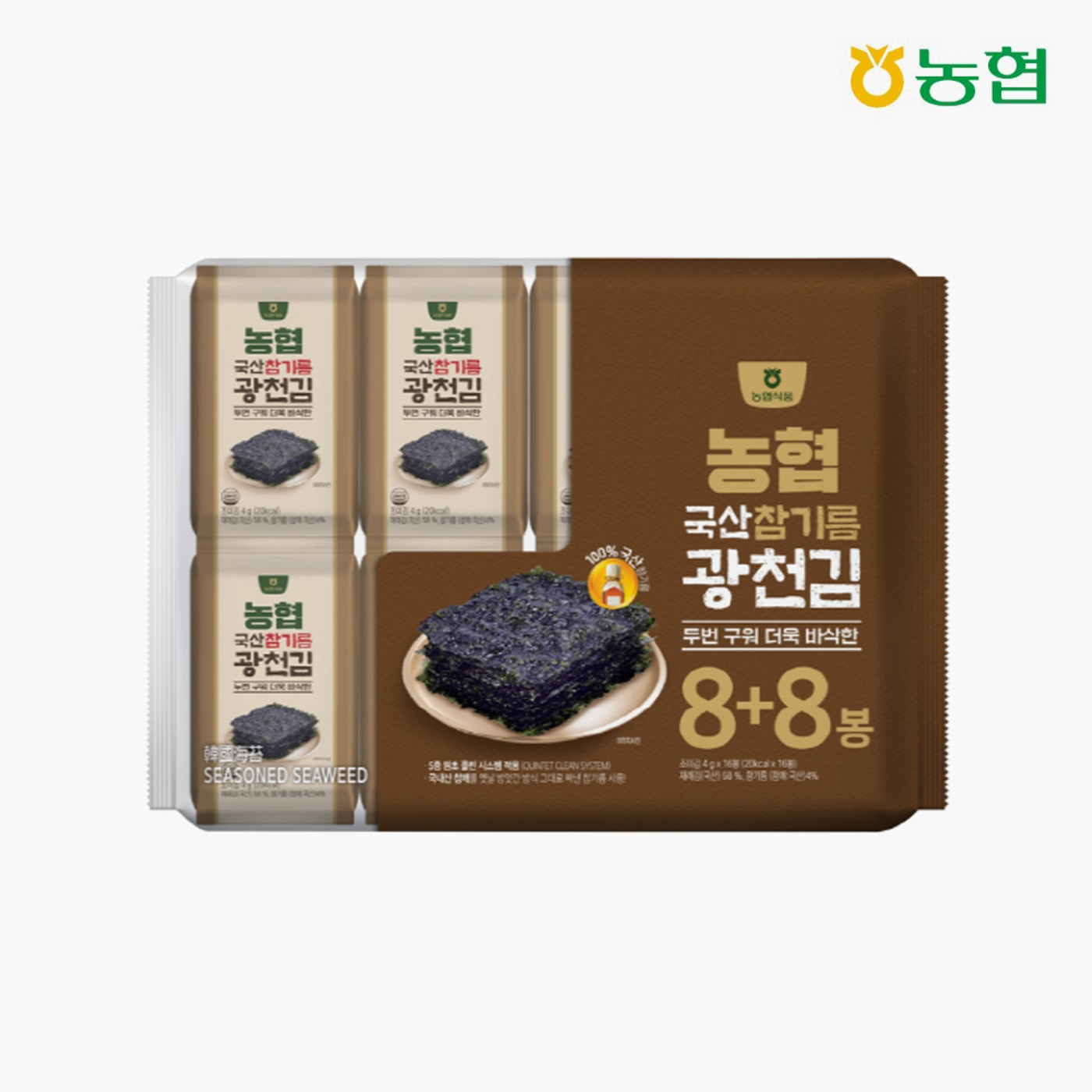 농협 라이블리 LYVLY, [농협식품] 아름찬 국산참기름 광천김 4g*16봉(8봉+8봉)