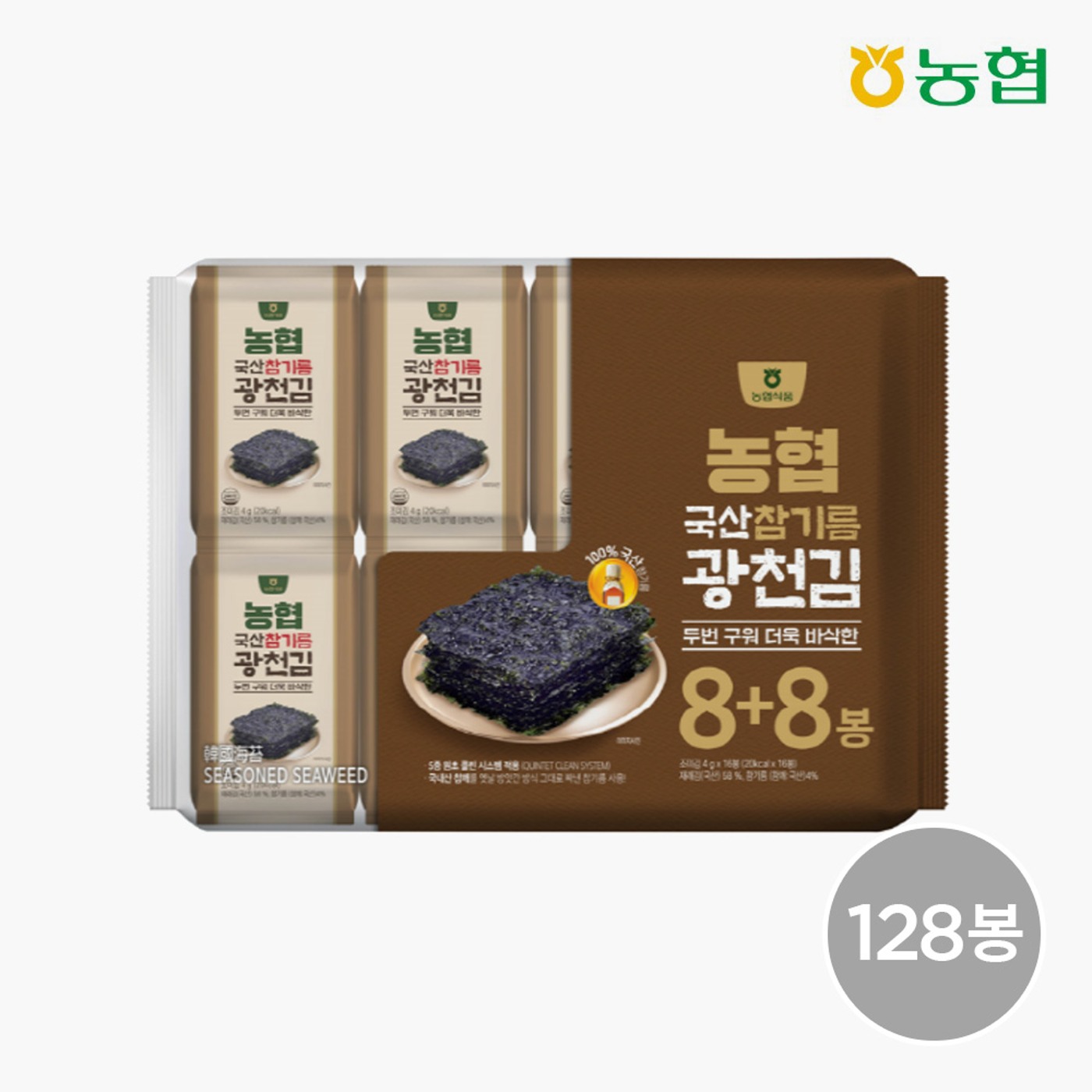 농협 라이블리 LYVLY, [농협식품] 국산 참기름 광천김 4g*128봉(1박스)