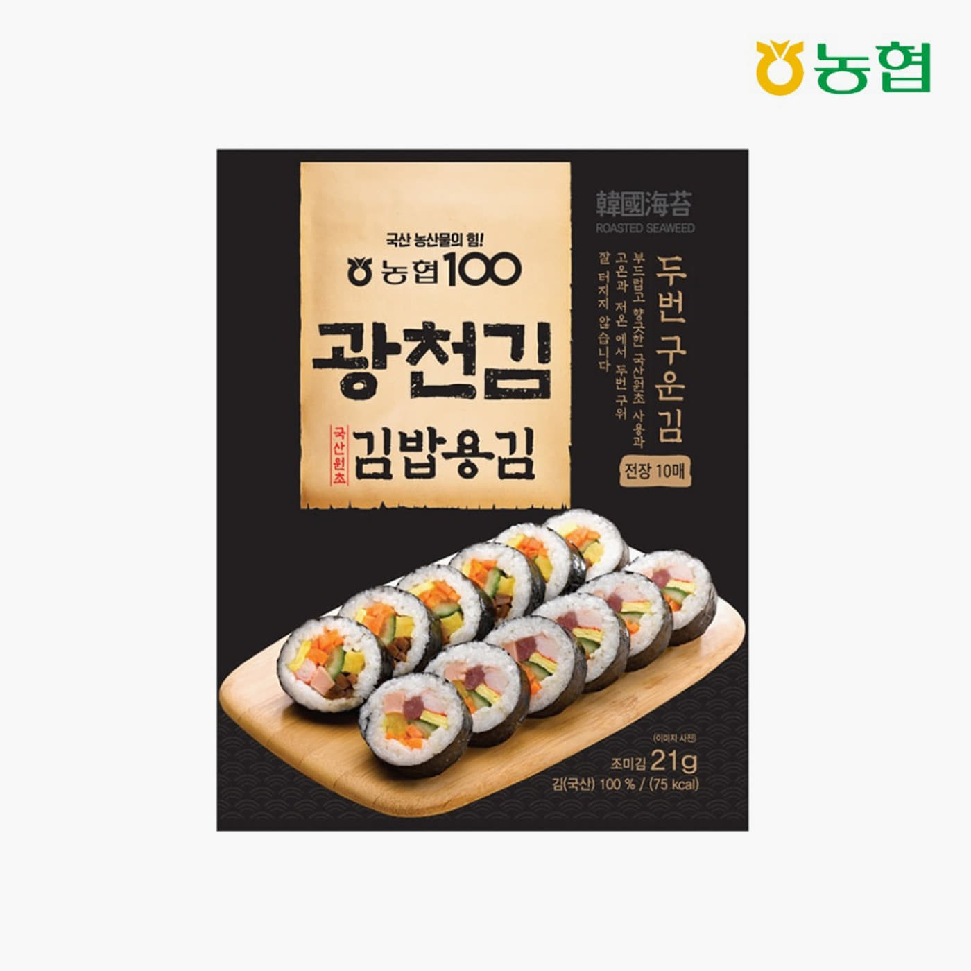 [농협식품] 아름찬 광천김 김밥김 21g(10장)