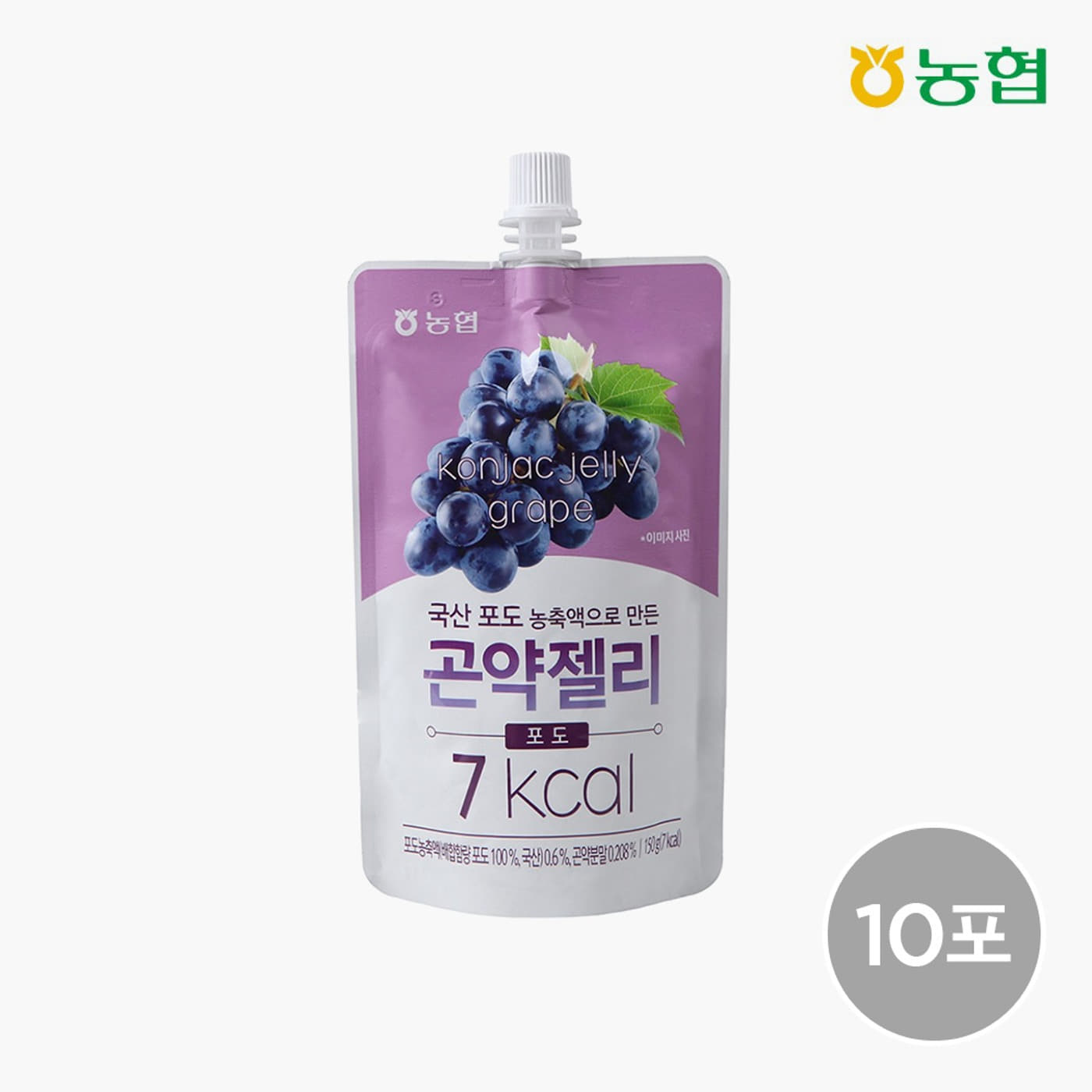 [농협식품] 국산 포도 농축액으로 만든 곤약젤리 150g*10포