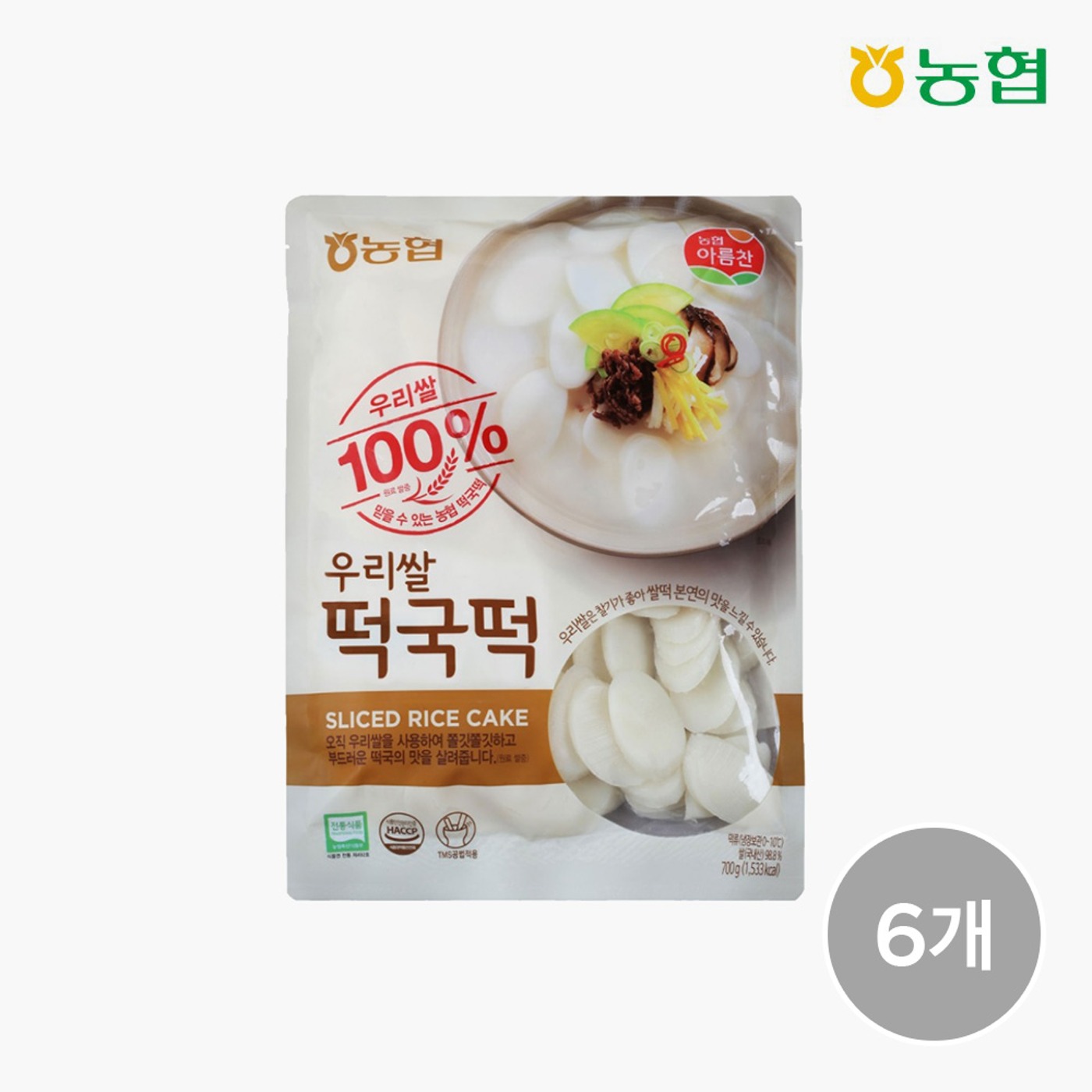 농협 라이블리 LYVLY, [농협식품] 아름찬 우리쌀 떡국떡 700g*6개