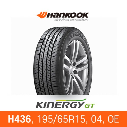 한국타이어 195/65R15, 04, OE, H436  승용차용 최저가 타이어