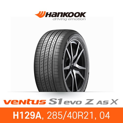 한국타이어 285/40R21, 04, H129A SUV 최저가 타이어