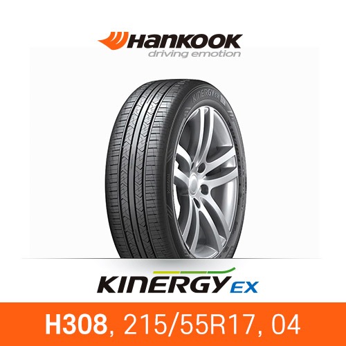 한국타이어 215/55R17, 04, H308  승용차용 최저가 타이어