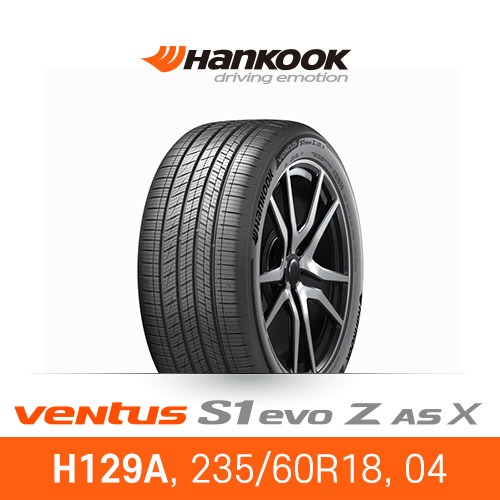 한국타이어 235/60R18, 04, H129A SUV 최저가 타이어