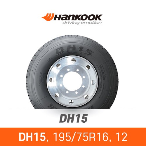 한국타이어 195/75R16, 12, DH15 트럭 밴 최저가 타이어