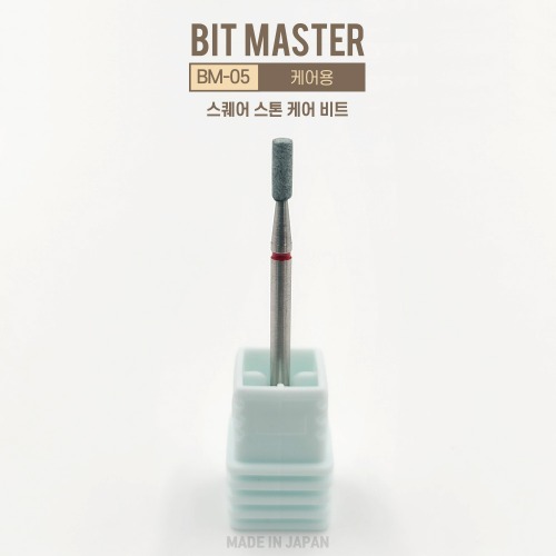 네일비트 비트마스터 BM-05 스퀘어 스톤 케어 비트 (케어용) 일본네일비트