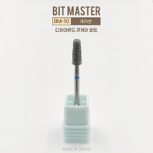 네일비트 비트마스터 BM-10 다이아몬드 콘케어 비트 (케어용) 일본네일비트