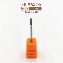 네일비트 비트마스터 BM-04 콘 스톤 케어 비트 (케어용) 일본네일비트