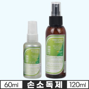 엔리안 안티셉틱 스프레이 손청결제 60ml/120ml