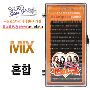 (2+1이벤트) 시크릿속눈썹 럭셔리 MiX 15t_J컬, JC컬, C컬 선택