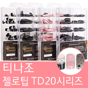 티나조 젤로팁_TD 시리즈 디자인팁 선택