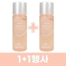 (1+1행사) 캔바슨 네일 폴리쉬 리무버 150ml 케라틴 함유