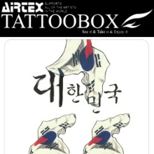 ARTEX 타투스티커 FZ-001