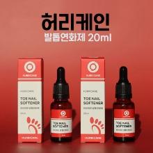 허리케인 발톱연화제 20ml 내향성발톱