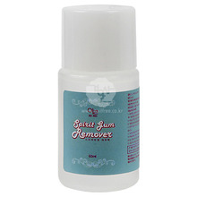 메이크업 국가고시 4과제_스프리트 검 리무버(Spirit Gum Remover)