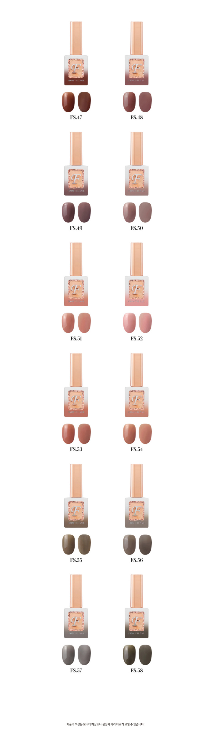 악세사리 피치 색상 이미지-S1L2