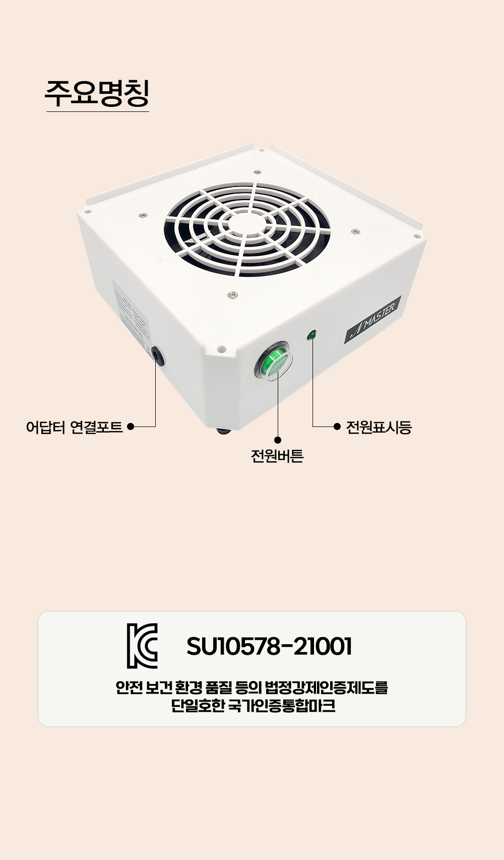 화장품 상품 이미지-S1L7