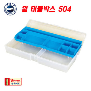 해동 웜 태클박스 504