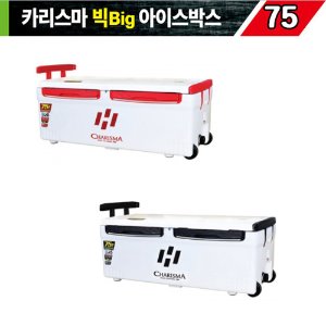 해동 아이스박스 75L 대용량쿨러 갈치아이스박스