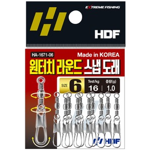 해동 원터치 라운드스냅 도래 HA-1671