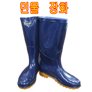 민물장화