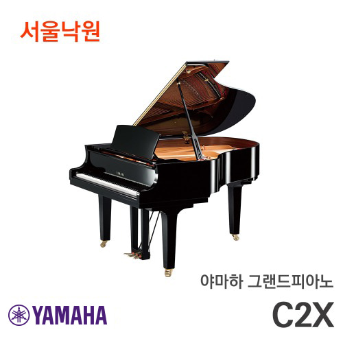 야마하 그랜드피아노C2X/서울낙원