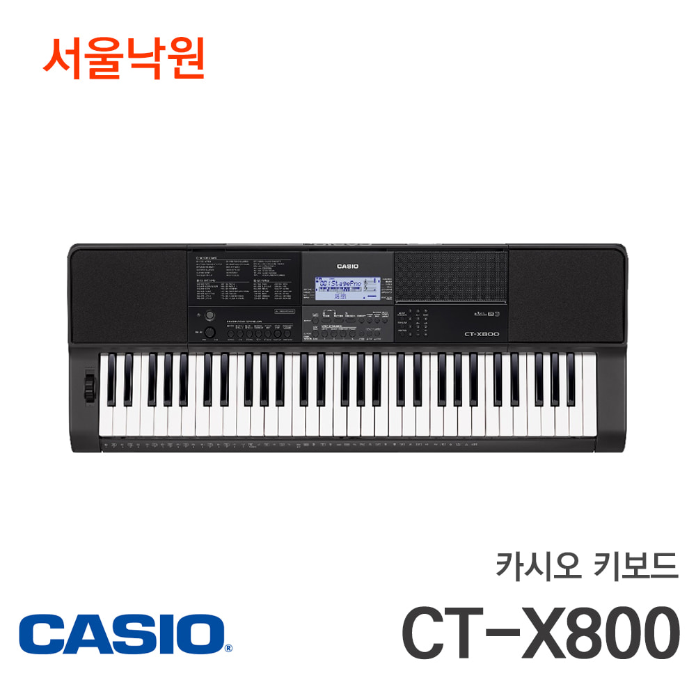 카시오 키보드CT-X800/서울낙원