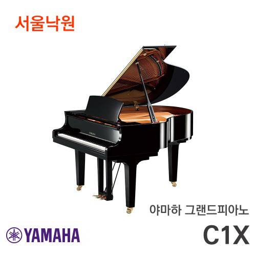 야마하 그랜드피아노C1X/서울낙원