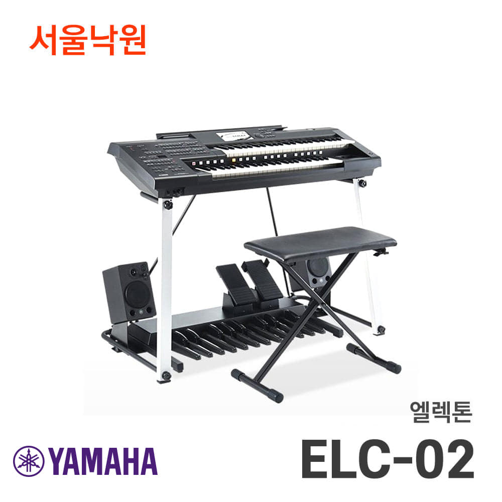 야마하 일렉톤ELC-02/서울낙원