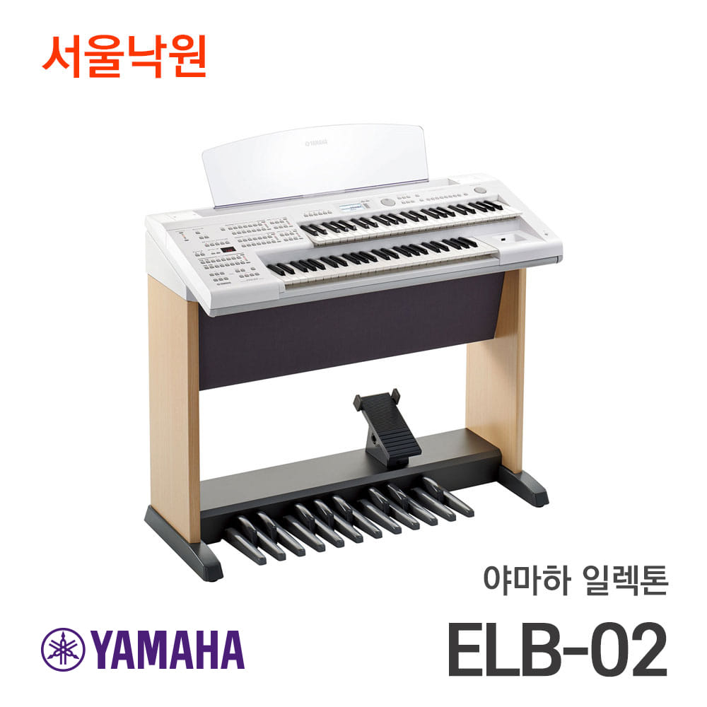 야마하 일렉톤ELB-02/서울낙원