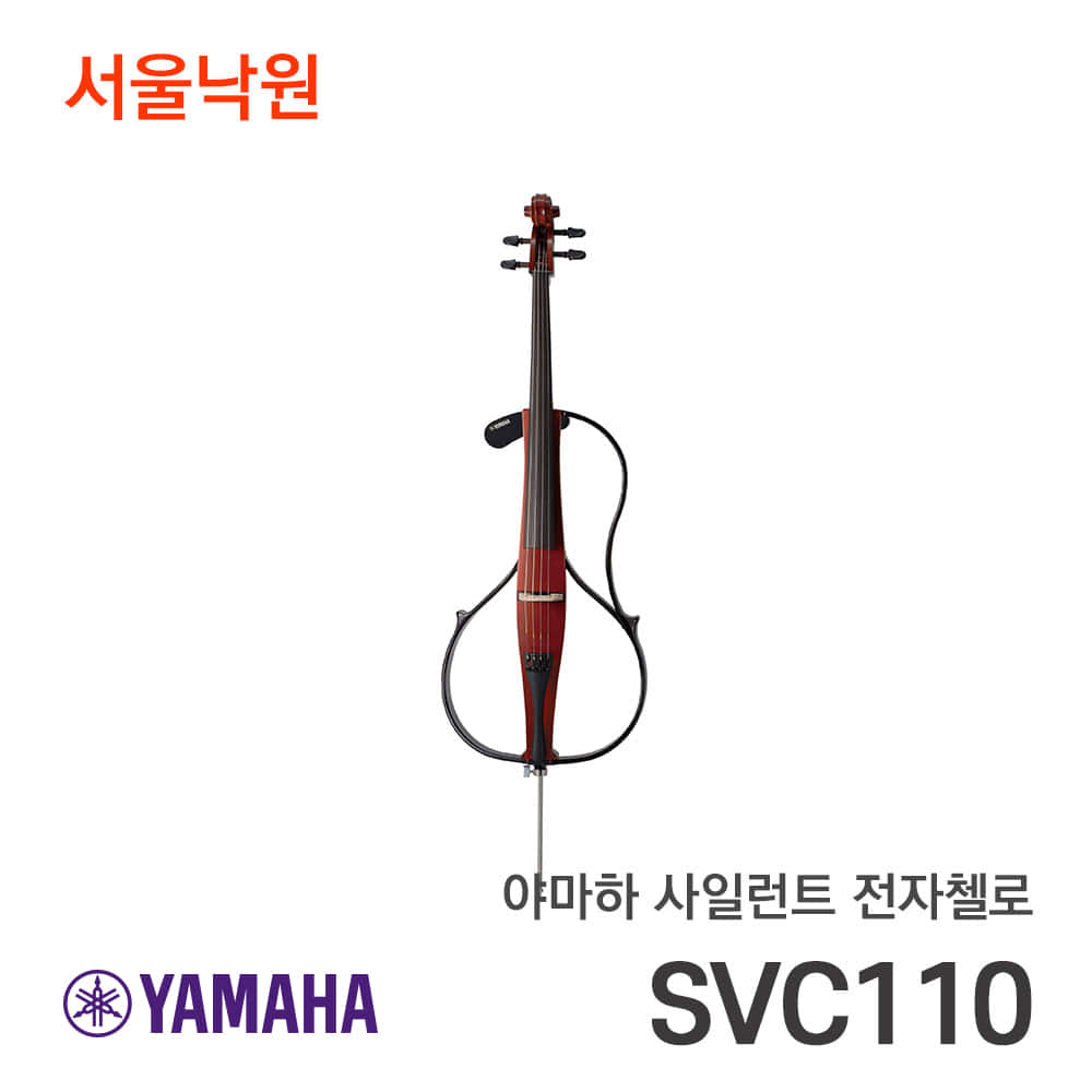 야마하 사일런트 전자첼로SVC-110/서울낙원