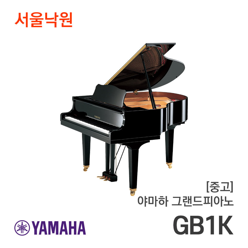 [중고] 야마하 그랜드피아노GB1K/J357xxx/서울낙원