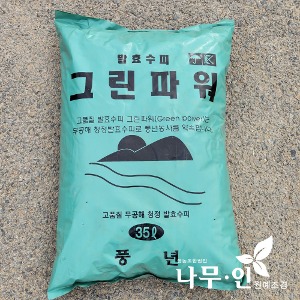 천연부엽토 발효수피 35리터