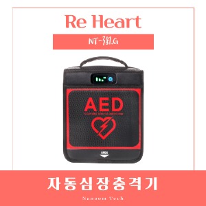 ReHeart (NT-381.G)