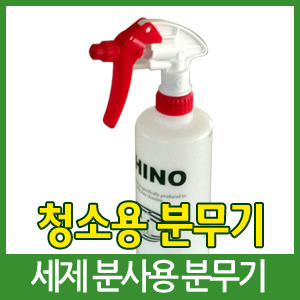 분무기/라이노/500ml