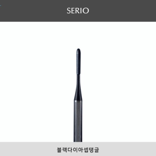 세리오비트 블랙다이아셉탱글 / 케어비트 루즈스킨 큐티클