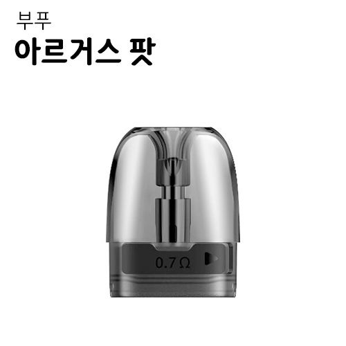 부푸 아르거스 팟