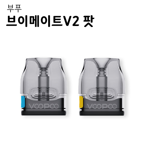 부푸 브이메이트V2 팟